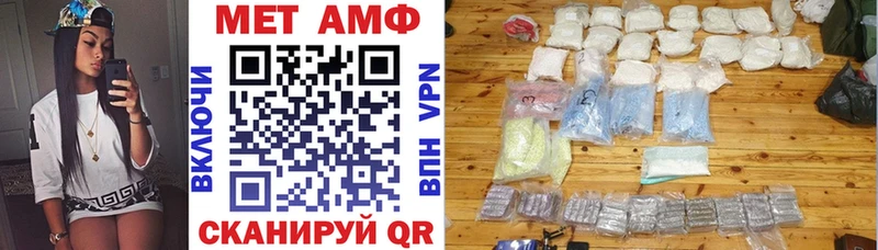 АМФ 98% Елизаветинская
