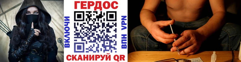 ОМГ ОМГ как зайти Елизаветинская ГЕРОИН Heroin