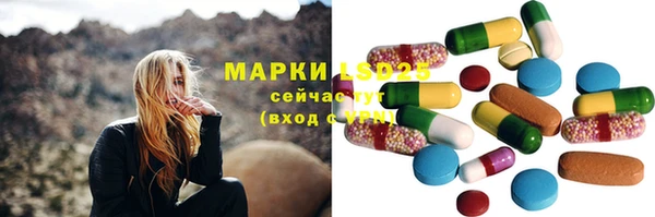 кокаин перу Абинск