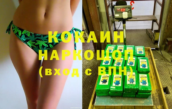 кокаин перу Абинск