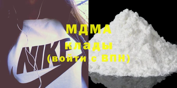 ПСИЛОЦИБИНОВЫЕ ГРИБЫ Абаза