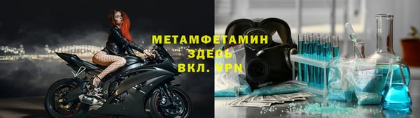 кокаин перу Абинск