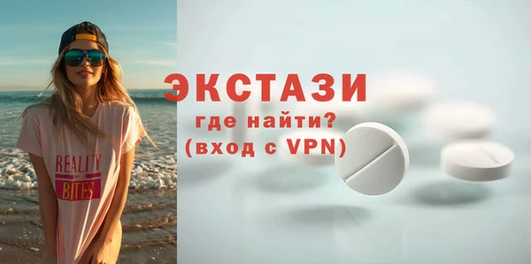 ПСИЛОЦИБИНОВЫЕ ГРИБЫ Абаза