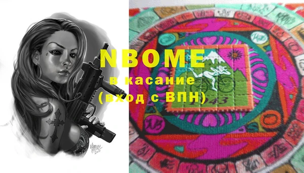 кокаин перу Абинск
