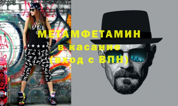 кокаин перу Абинск