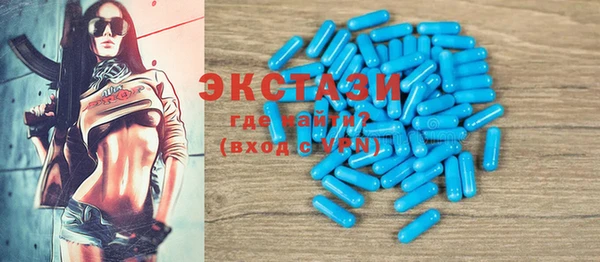 ПСИЛОЦИБИНОВЫЕ ГРИБЫ Абаза