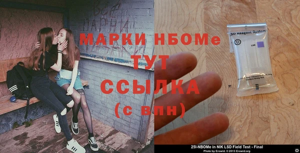 кокаин перу Абинск