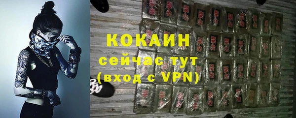 mix Абдулино