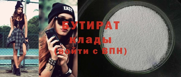 ПСИЛОЦИБИНОВЫЕ ГРИБЫ Абаза