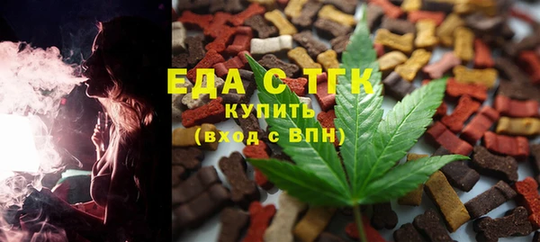 ПСИЛОЦИБИНОВЫЕ ГРИБЫ Абаза