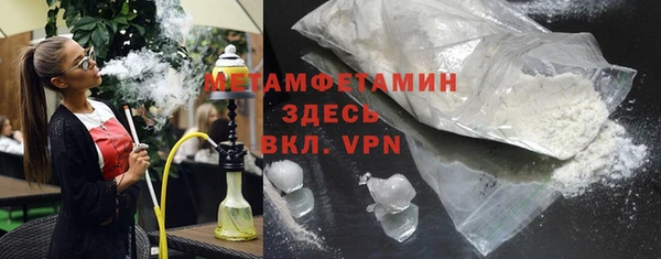 ПСИЛОЦИБИНОВЫЕ ГРИБЫ Абаза