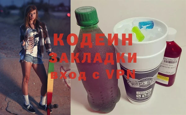 ПСИЛОЦИБИНОВЫЕ ГРИБЫ Абаза