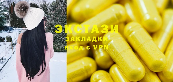 ПСИЛОЦИБИНОВЫЕ ГРИБЫ Абаза