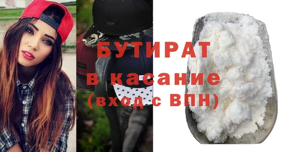 ПСИЛОЦИБИНОВЫЕ ГРИБЫ Абаза