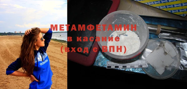 mix Абдулино