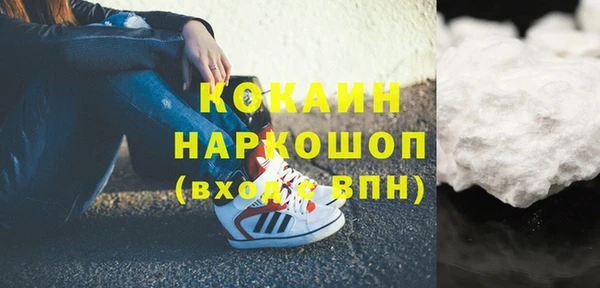 кокаин перу Абинск