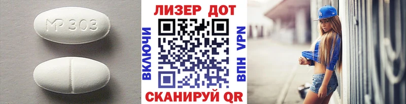 ЛСД экстази ecstasy Елизаветинская