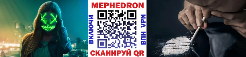 продажа наркотиков  Елизаветинская  Меф мяу мяу 